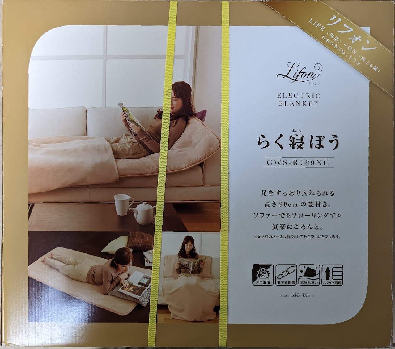 Amazon | 広電(KODEN) リフォン(Lifon) 寝ころびマット らく寝ぼう